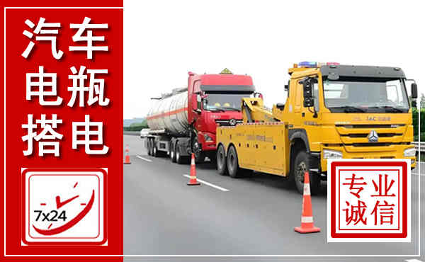 舟曲吊车,汽车救援吊车电话