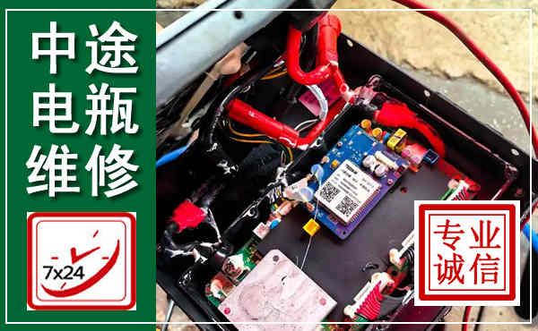 舟曲汽车换电瓶,附近电瓶维修救援电话