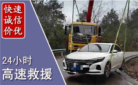 舟曲高速公路救援场景与案例