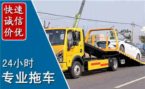 舟曲拖车救援场景与案例