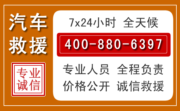 舟曲夏季多雨季节,新能源汽车救援的五大注意事项