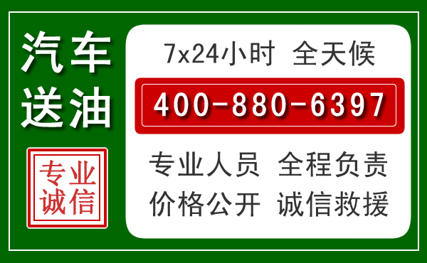 舟曲拖车救援发展新趋势:北斗导航系统加持下的拖车救援特点