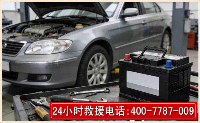 舟曲 高温雨天汽车突然没电车辆无法正常行驶该如何处理呢